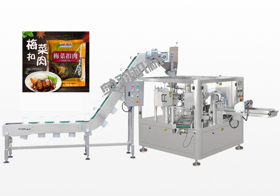 河北溢香苑科技食品有限公司_https://www.aoyuzdh.cn_工程案例_第1张