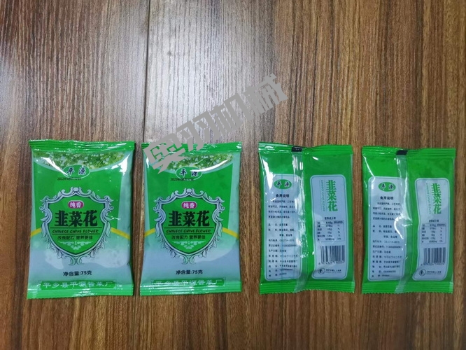 邢台市平源酱菜厂_https://www.aoyuzdh.cn_工程案例_第2张