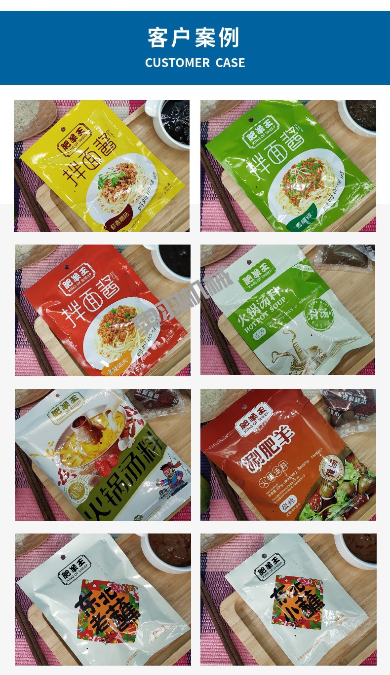 重庆市食友食品开发有限公司_https://www.aoyuzdh.cn_工程案例_第2张