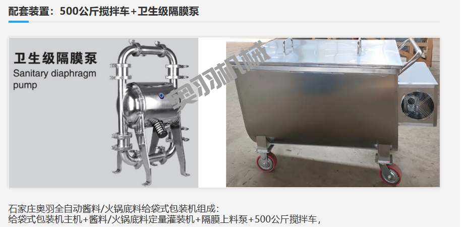 江苏滑嘟嘟食品有限公司_https://www.aoyuzdh.cn_工程案例_第2张
