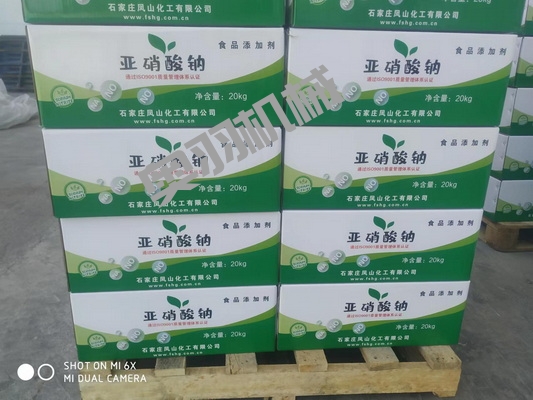 石家庄凤山化工有限公司_https://www.aoyuzdh.cn_工程案例_第4张