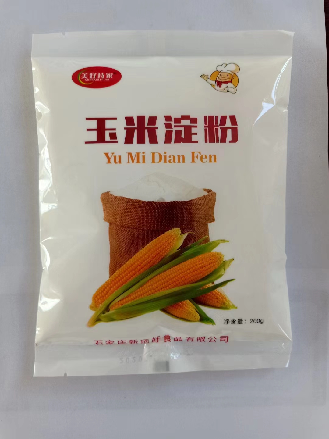 石家庄新鼎好食品有限公司_https://www.aoyuzdh.cn_工程案例_第2张