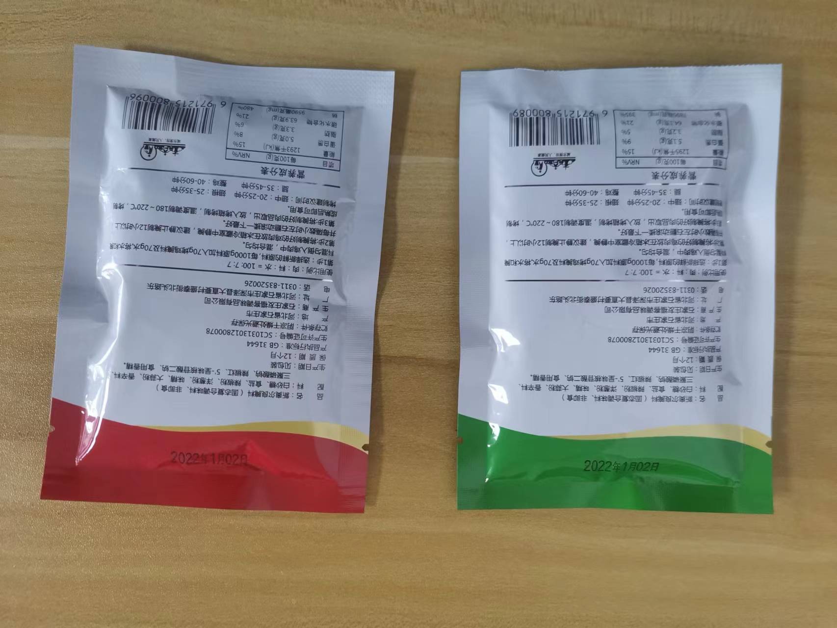 石家庄友福客调味品有限公司_https://www.aoyuzdh.cn_工程案例_第2张