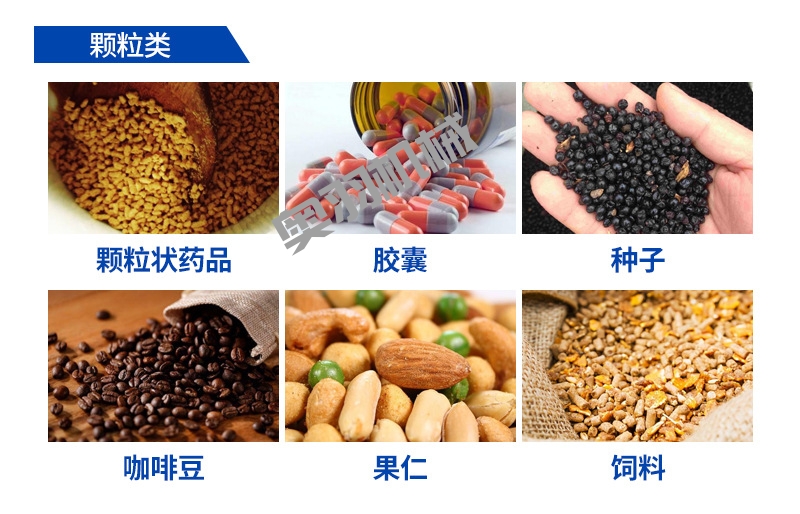河北新龙饲料有限公司_https://www.aoyuzdh.cn_工程案例_第2张