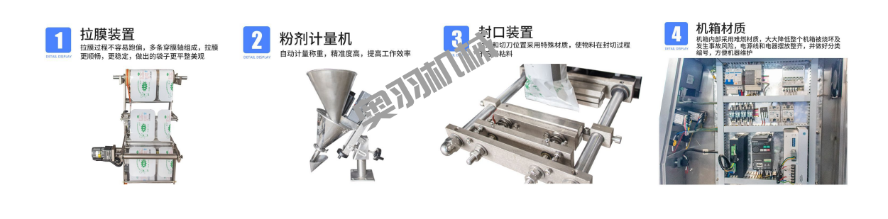 武强县优粮品芝石磨坊_https://www.aoyuzdh.cn_工程案例_第3张