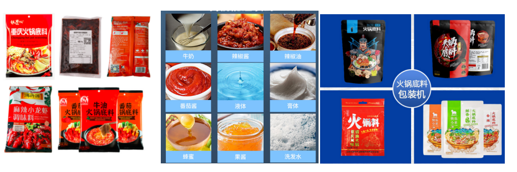 宿州市刘老二调味品有限公司_https://www.aoyuzdh.cn_工程案例_第4张