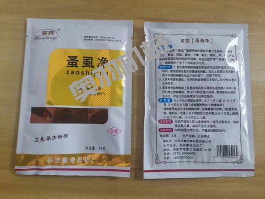 河北省保定市康业日化厂_https://www.aoyuzdh.cn_工程案例_第2张