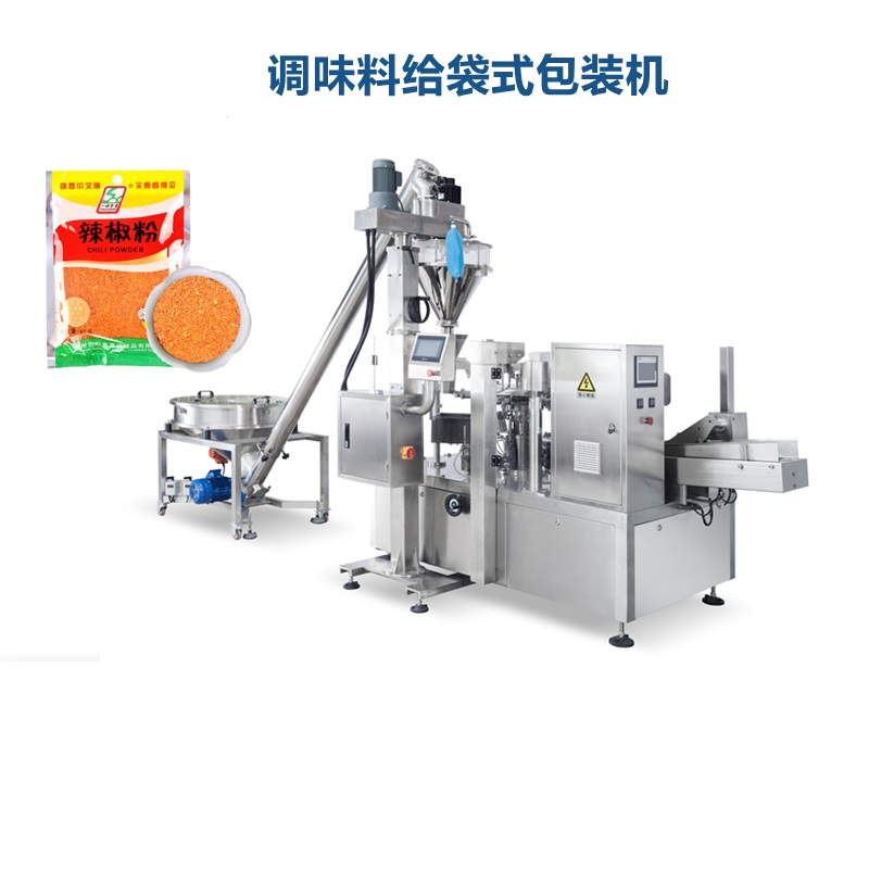 河北奥羽自动粉体包装机为粉体行业保驾护航！