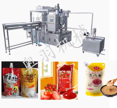 河北奥羽全自动吸嘴袋酱料灌装旋盖一体机的功能原理