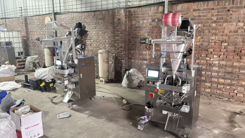 沧州军丰农药有限公司