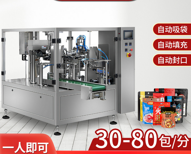 微信截图_20220426102141