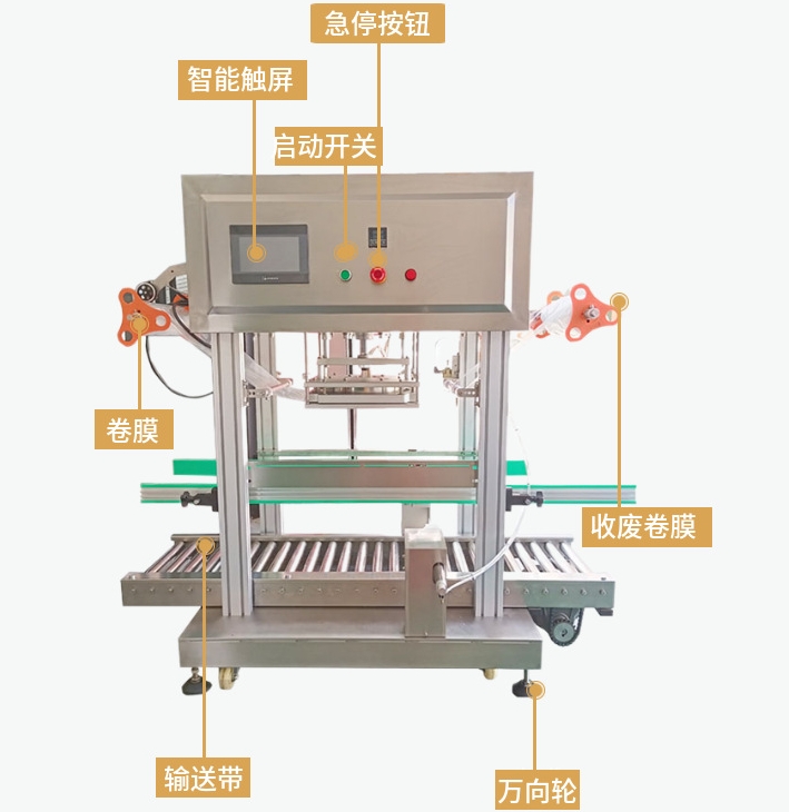 河北金环包装有限公司