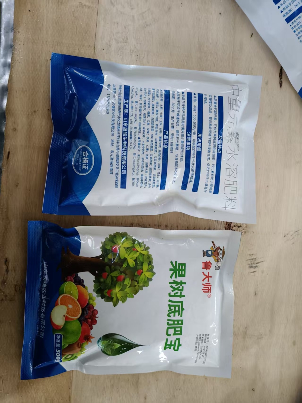 微信图片_20251226091115_70_27