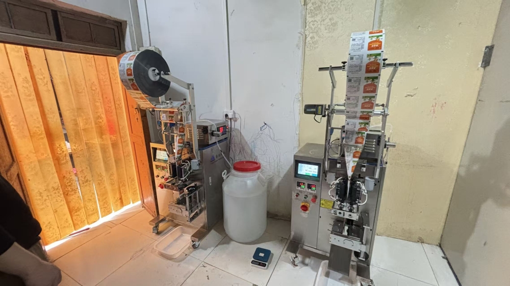 河南艺安生物科技有限公司