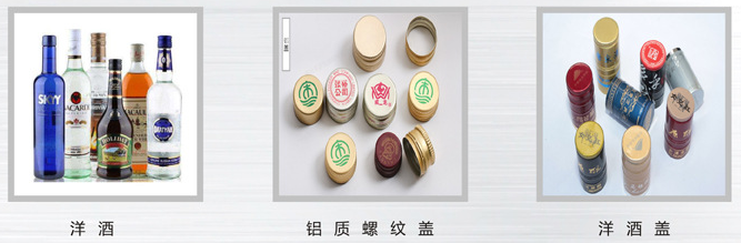  AY-2S铝盖螺纹锁口机_https://www.aoyuzdh.cn_产品中心_第2张