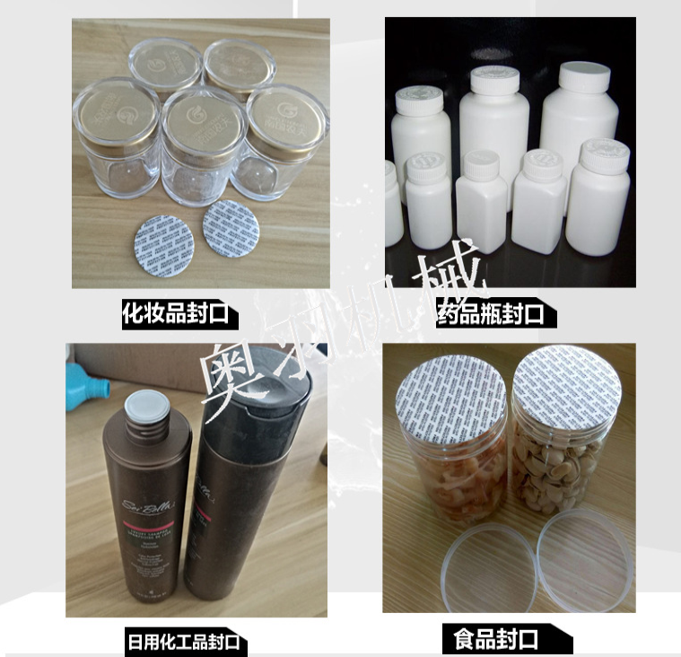  AY-3000A电磁感应铝箔封口机_https://www.aoyuzdh.cn_产品中心_第2张