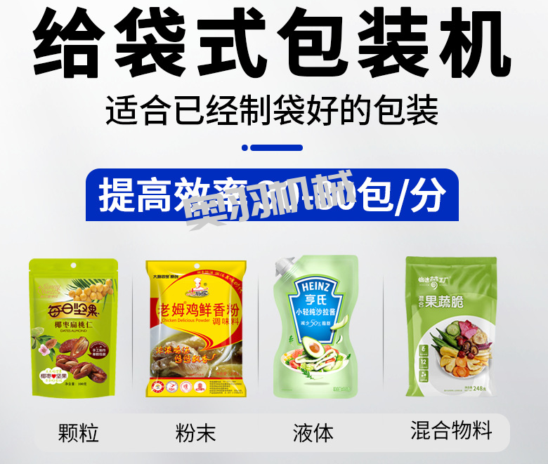 河北蒙羊食品有限责任公司_https://www.aoyuzdh.cn_工程案例_第2张