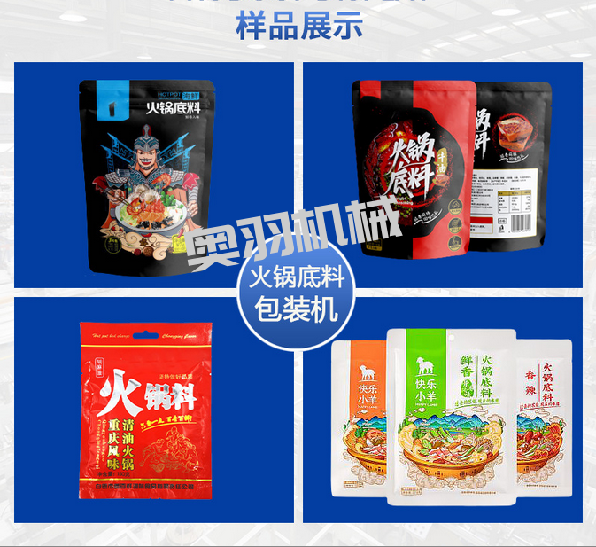 河北蒙羊食品有限责任公司_https://www.aoyuzdh.cn_工程案例_第3张