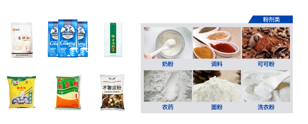 全伺服十工位给袋式调味品粉末包装机_https://www.aoyuzdh.cn_产品中心_第2张
