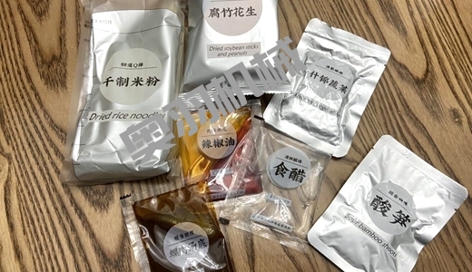 调味品卷起“小包装风” 企业切勿盲目跟风_https://www.aoyuzdh.cn_新闻资讯_第1张