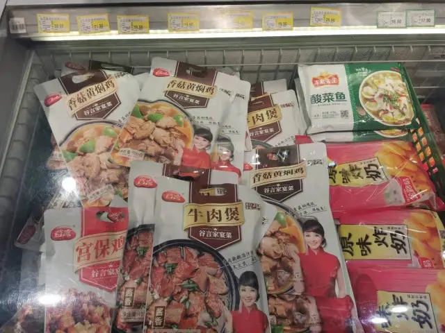 短保预制菜广受青睐，哪些发展难题亟待解决_https://www.aoyuzdh.cn_新闻资讯_第1张
